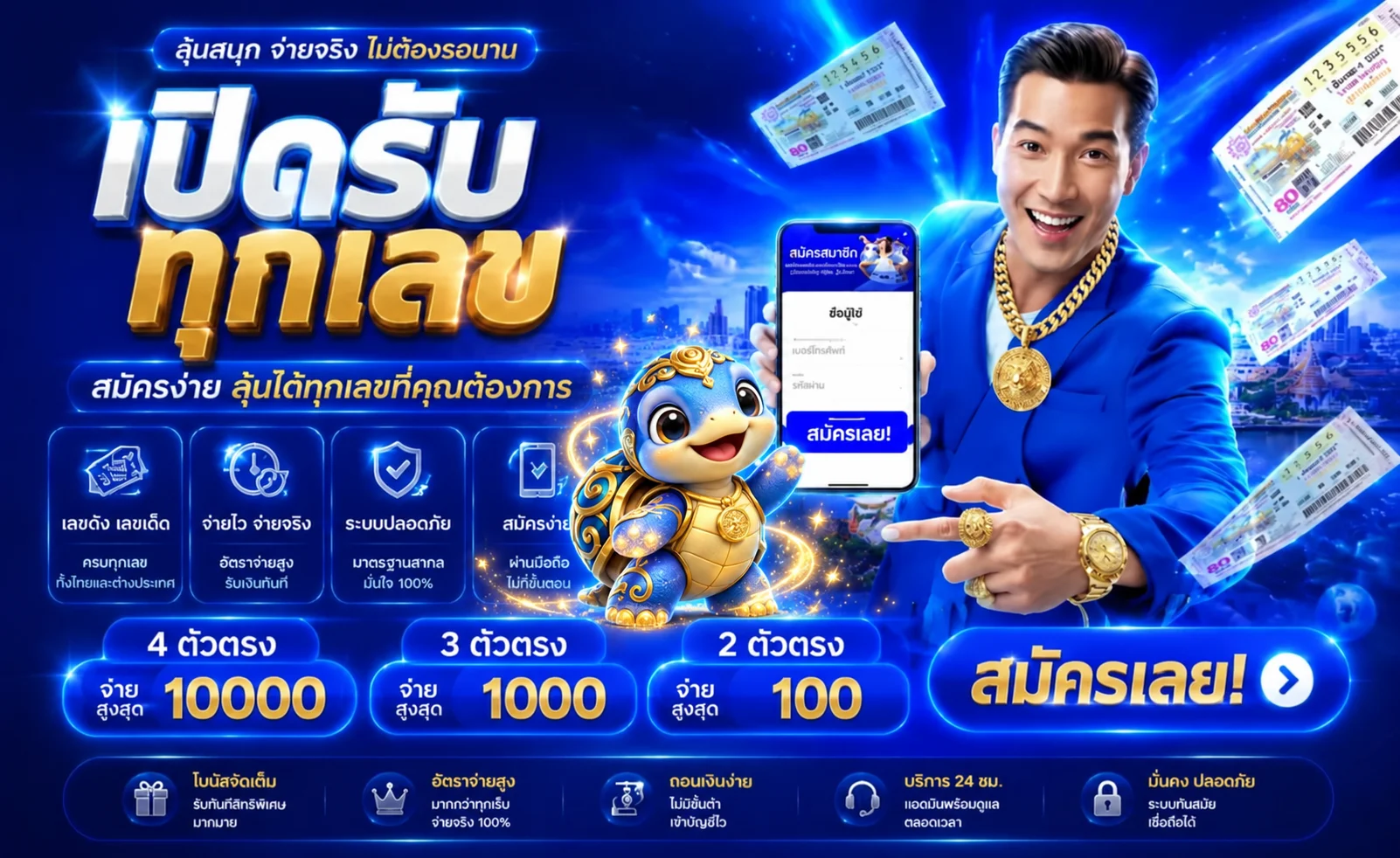 69zip เว็บตรง สล็อต ฝากถอนออโต้ | ทางเข้า 69zip